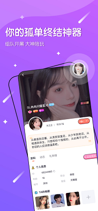 moon交友.png