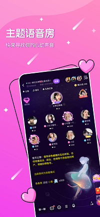 moon交友.png