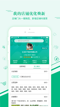汇农天下.png