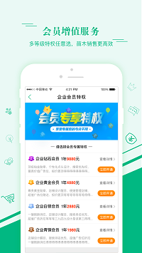 汇农天下.png