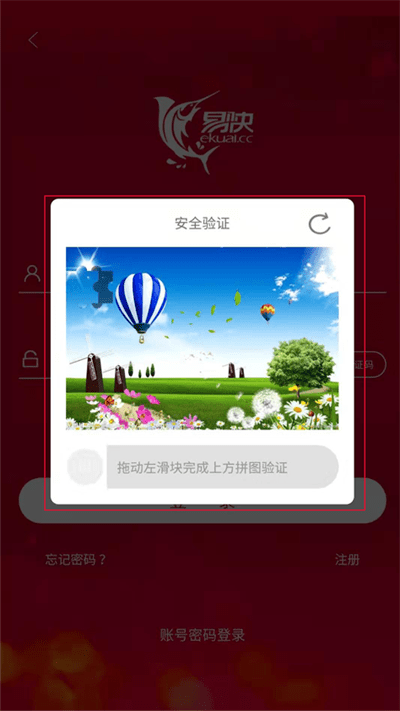 易快.png
