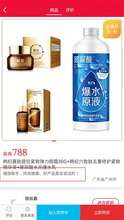 易快.png