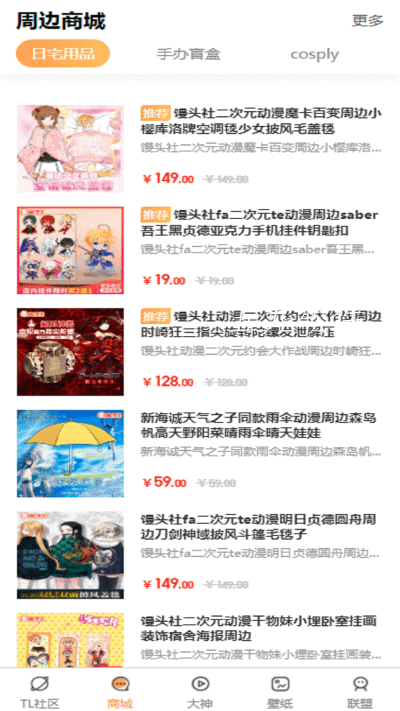 TL交易社区.png