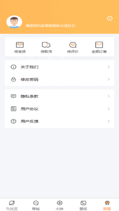 TL交易社区.png