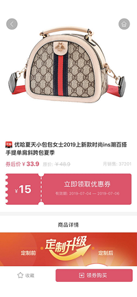 维客特.png