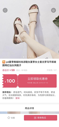维客特.png