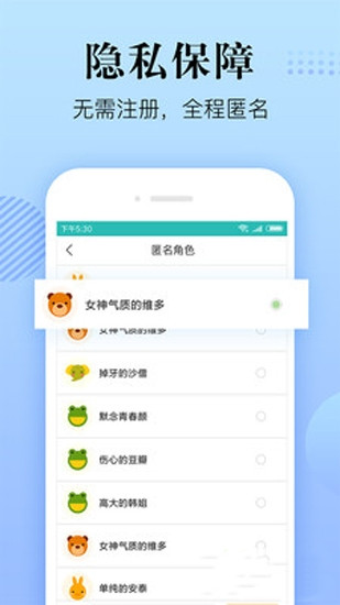 心理咨询app.jpg