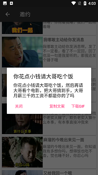 趣趣聊表情包.png