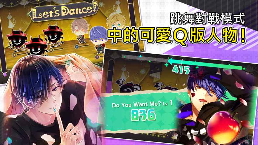 服从我汉化版