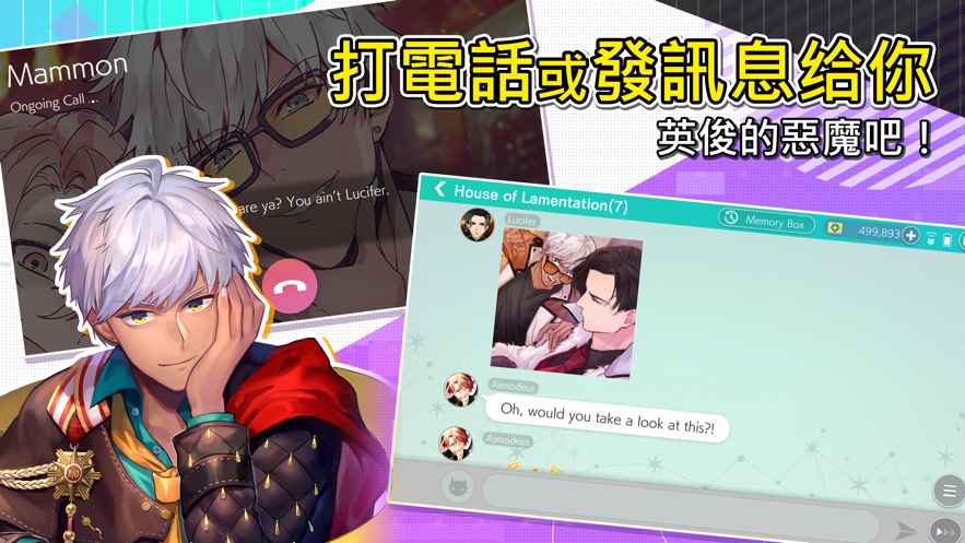 服从我汉化版