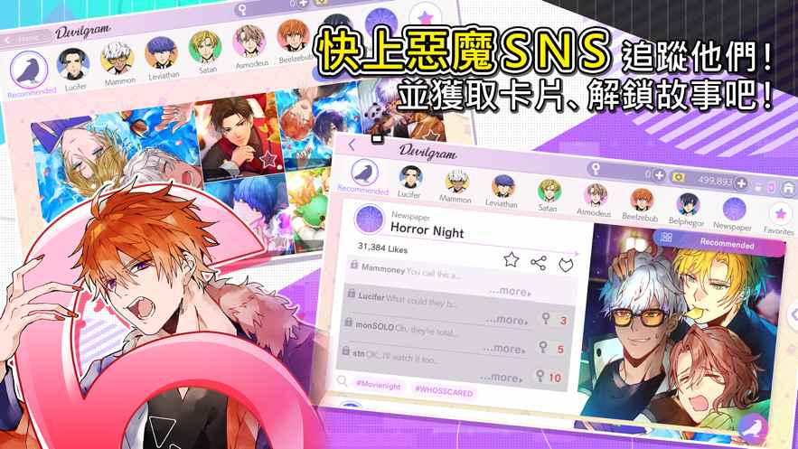 服从我汉化版