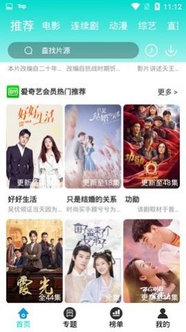 酷万影视app.jpg