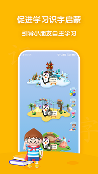 蜗买单app.png