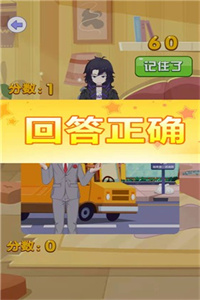 欢乐侦探免费