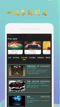 美剧达新.png