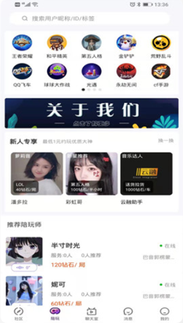 云融交友.png