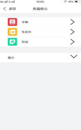 人人背单词.jpg