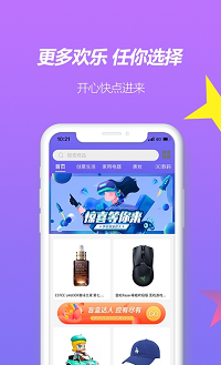 芒盒达人app.png