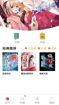 韬尘饭团读书.png