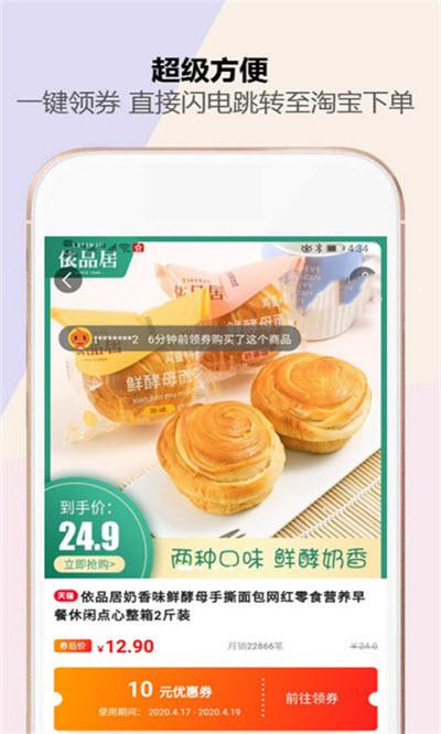 鉴宝app.jpg