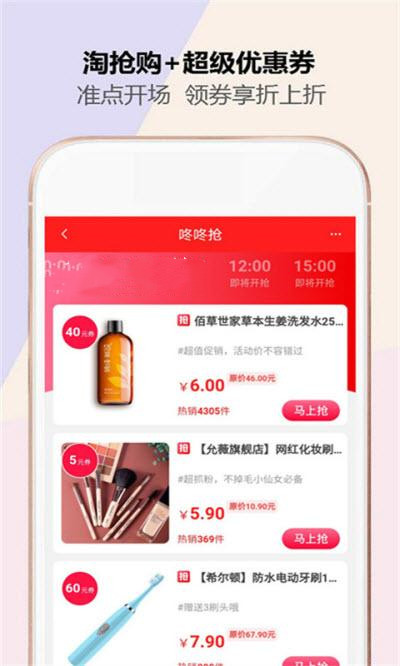 鉴宝app.jpg