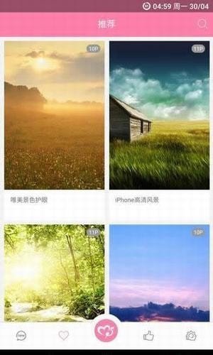 美之图app.jpg