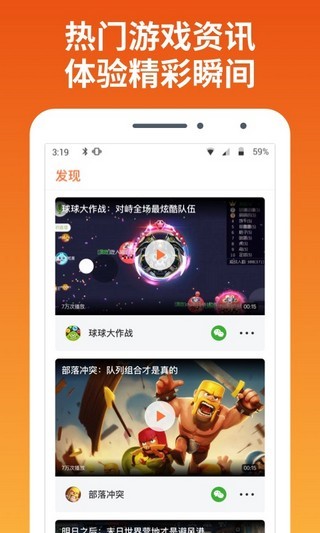 快游宝app.jpg