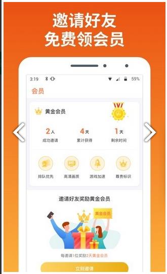 快游宝app.jpg