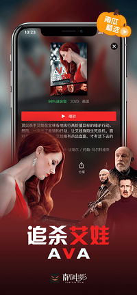 南瓜电影鸿蒙app.png