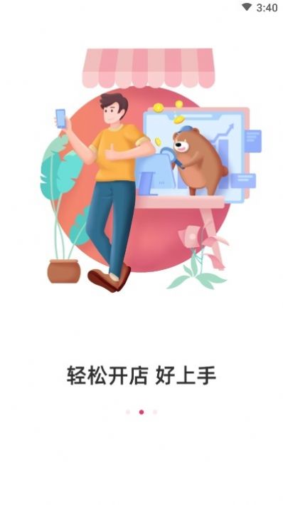 友品海购.jpg