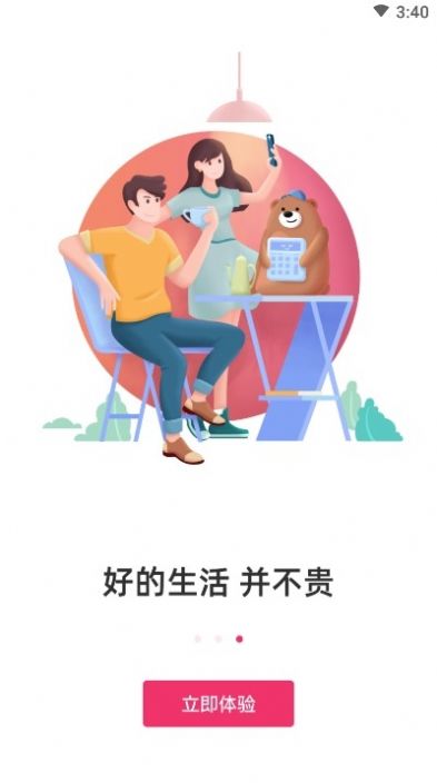 友品海购.jpg