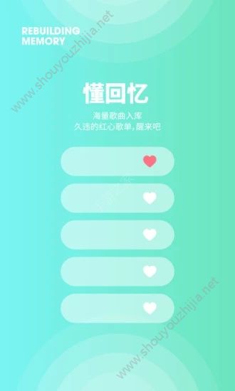 豆瓣FM6.0.jpg