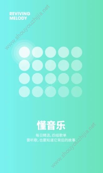豆瓣FM6.0.jpg