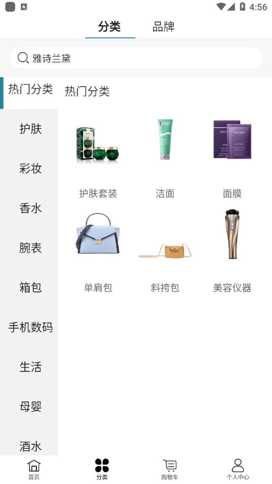 海旅免税城.png