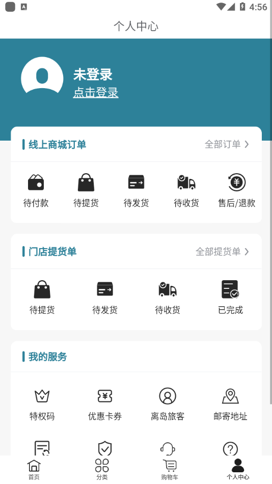 海旅免税城.png