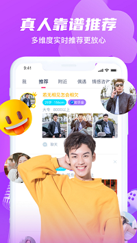 红豆佳缘app.png