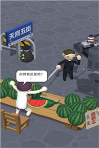 不平凡的买瓜
