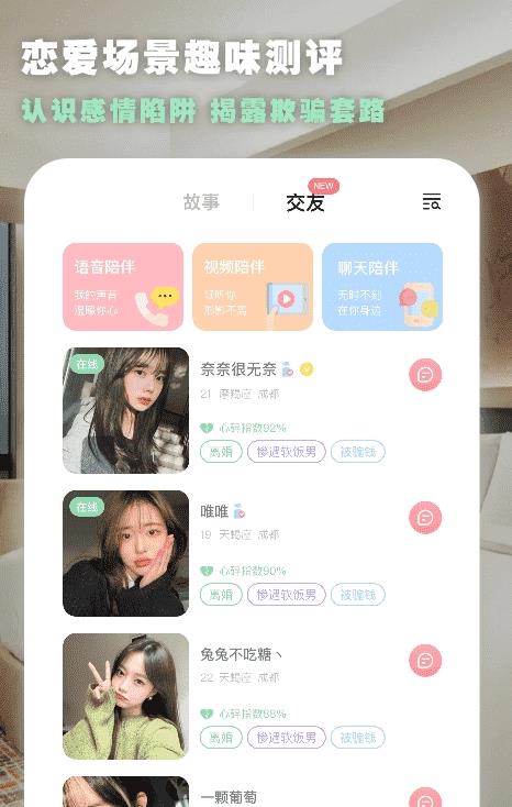 点陪