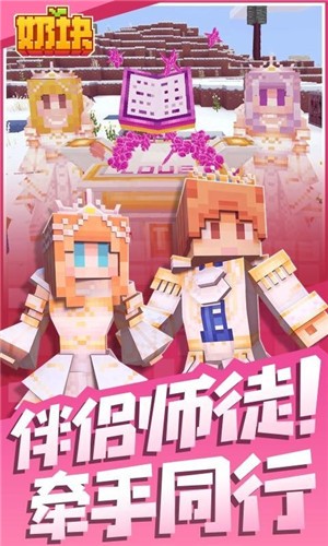 奶块5.13.0.1