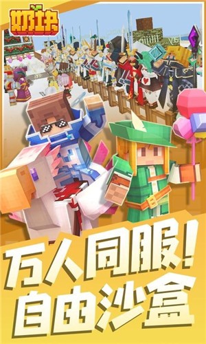 奶块5.13.0.1