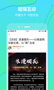 酷匠阅读.png