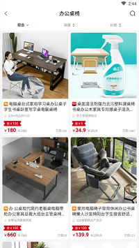 购物软件王.png