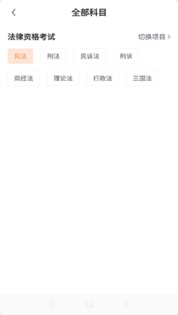 博锐教育.png