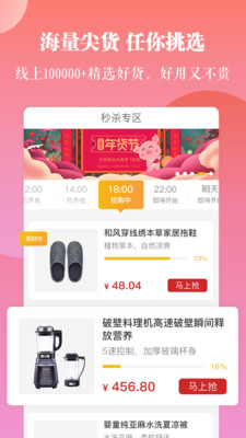 一直花app.jpg