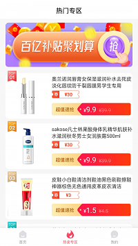 妙省多多.png