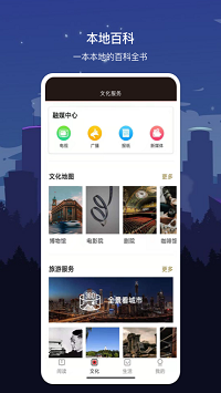 数字潍坊.png