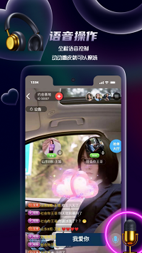 拍音app.png