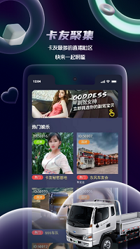 拍音app.png