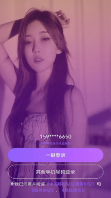 桃缘公园app.jpg
