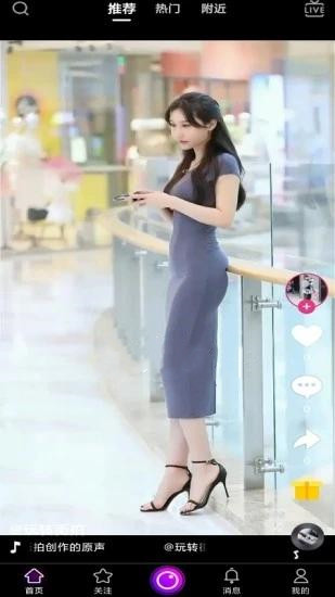咿吖咿短视频app.jpg